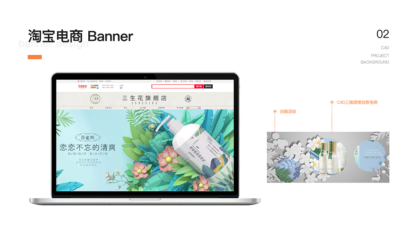 2018~2020年度作品集