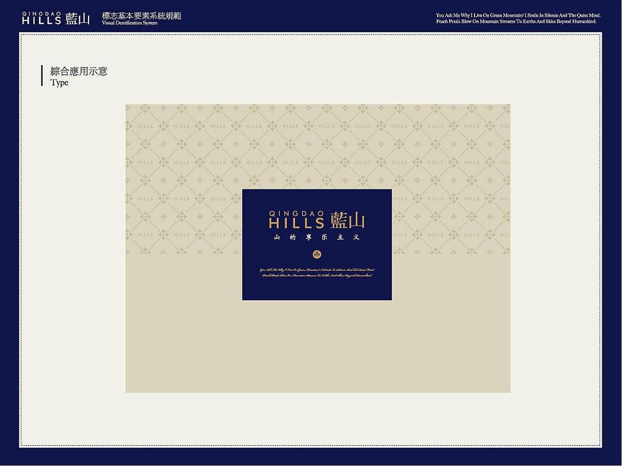 万科蓝山 VI导视设计（图ZMjk1OTc3NDI0） - 品牌 - 站酷设计师青岛时光视觉原创素材 - 站酷ZCOOL