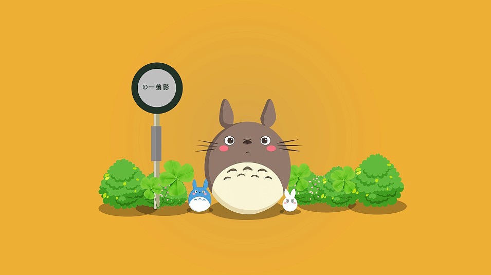 0529龙猫动画练习