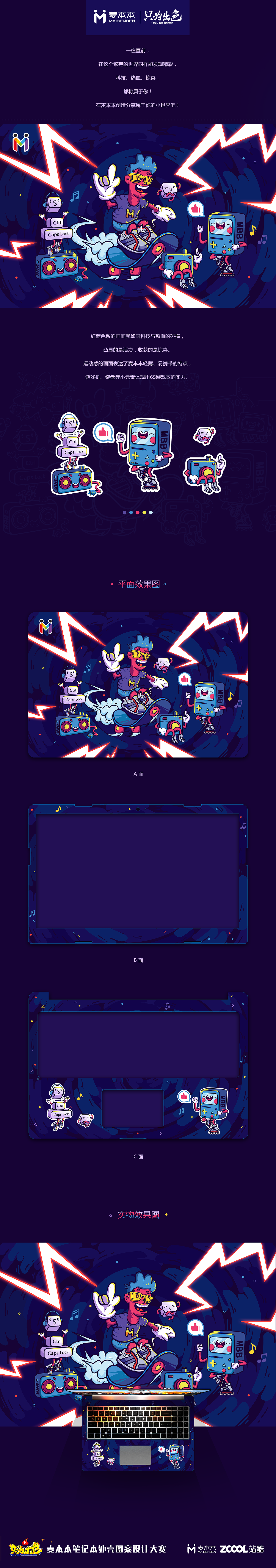 热血人生，只为出色！（图ZMTIwMTUyNDI0） - 图案 - 站酷设计师LIUhaa原创素材 - 站酷ZCOOL