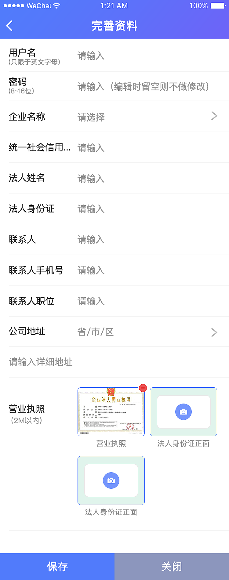 SAAS系统小程序（客户管理模块）（图ZMTg3NzE3NTc2） - APP界面 - 站酷设计师18字节原创素材 - 站酷ZCOOL