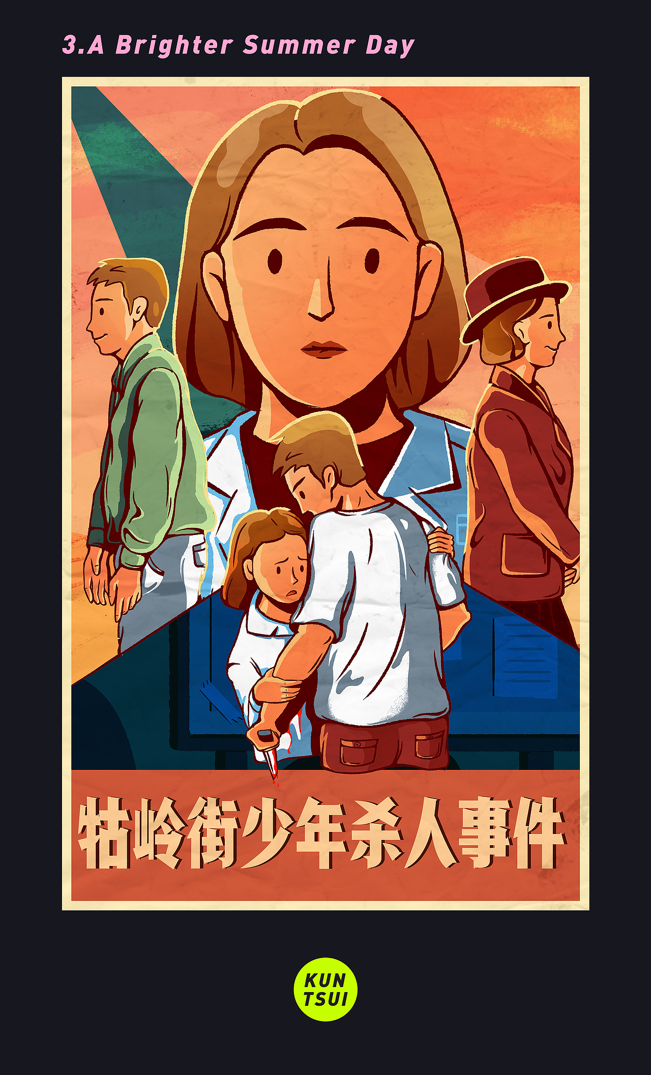 Null Result（图ZMTg4ODIzNzIw） - 创作习作 - 站酷设计师KunTsui原创素材 - 站酷ZCOOL