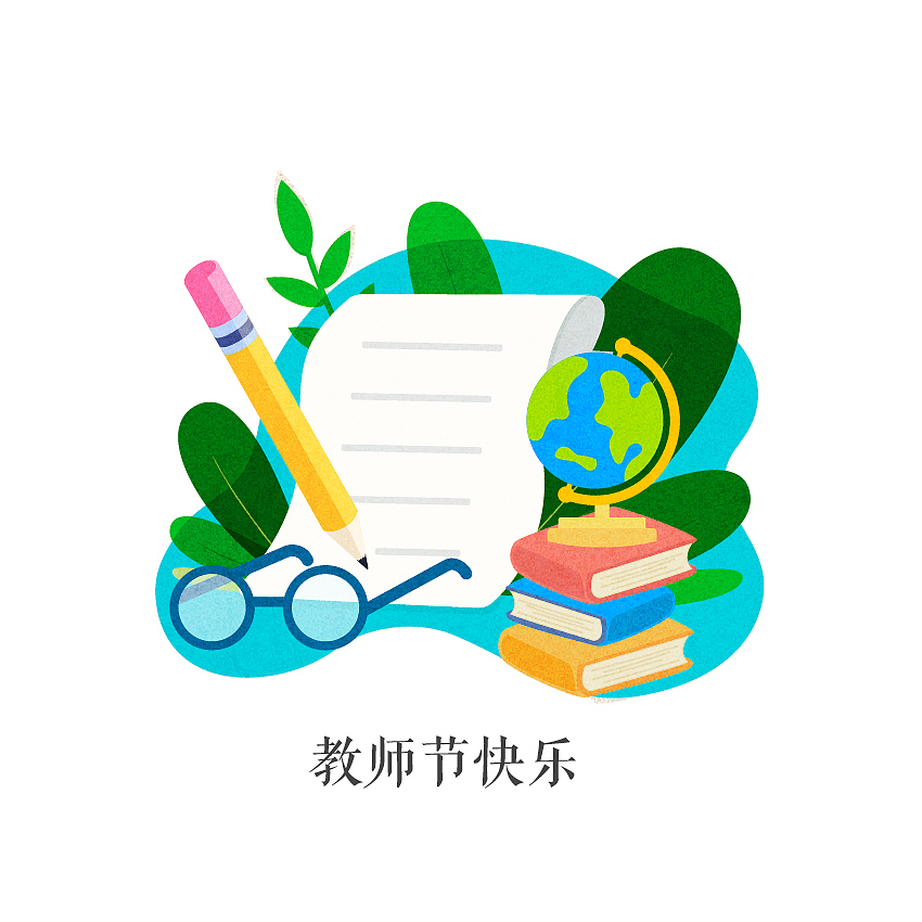 扁平风质感插画习作（图ZMjY5NTU1ODY0） - 创作习作 - 站酷设计师鹿鸣溪原创素材 - 站酷ZCOOL