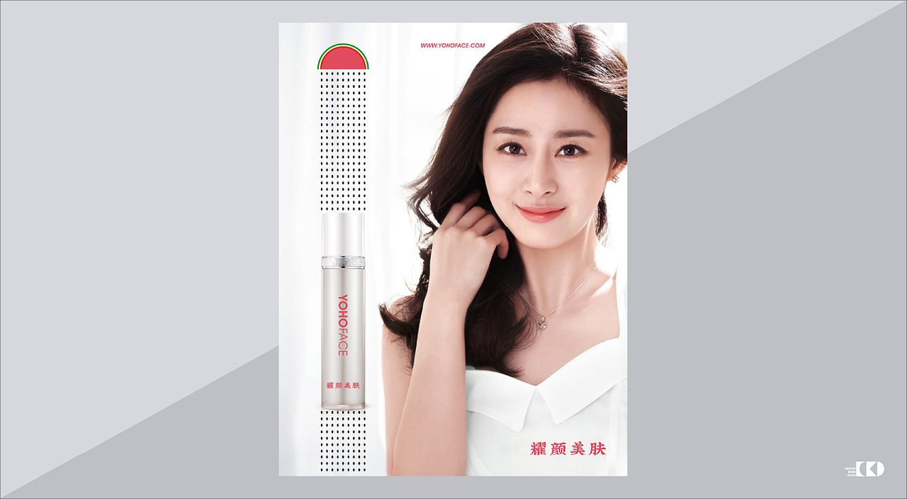 耀颜美肤-YOHOFACE(图ZMTA0MjA3Nzg0) - 品牌 - 站酷设计师cbd设计原创素材 - 站酷ZCOOL
