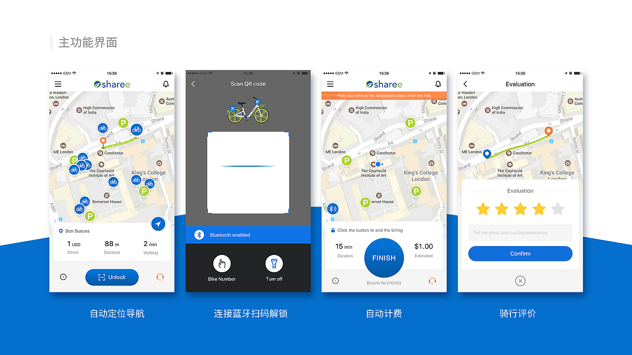 UI作品集及简历（图ZMTQ1ODYwODY4） - 其他UI - 站酷设计师0Milkis0原创素材 - 站酷ZCOOL