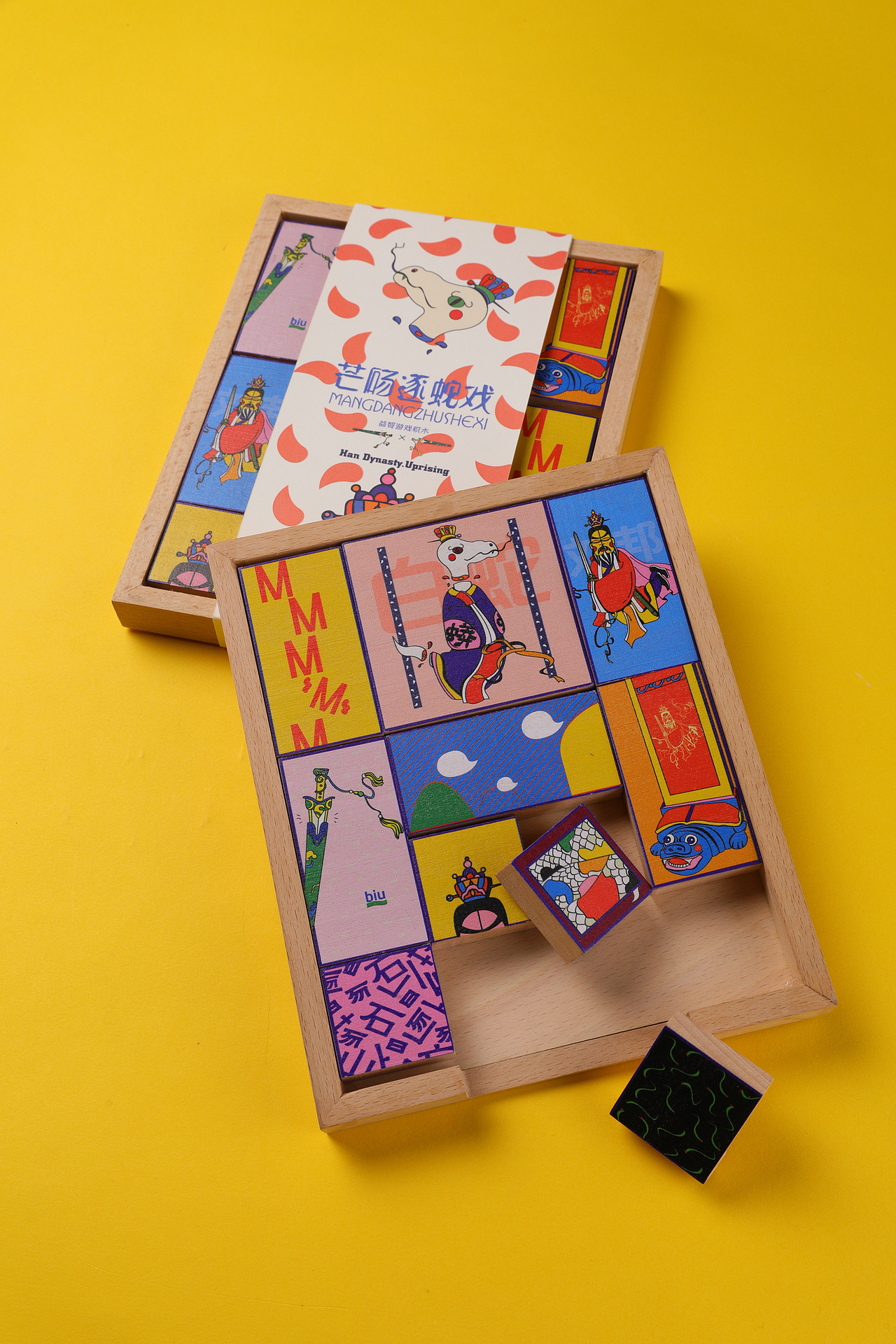 汉遗芒砀·斩蛇传（图ZMTU2NTE1MTAw） - 品牌 - 站酷设计师Pocky的设计思路原创素材 - 站酷ZCOOL