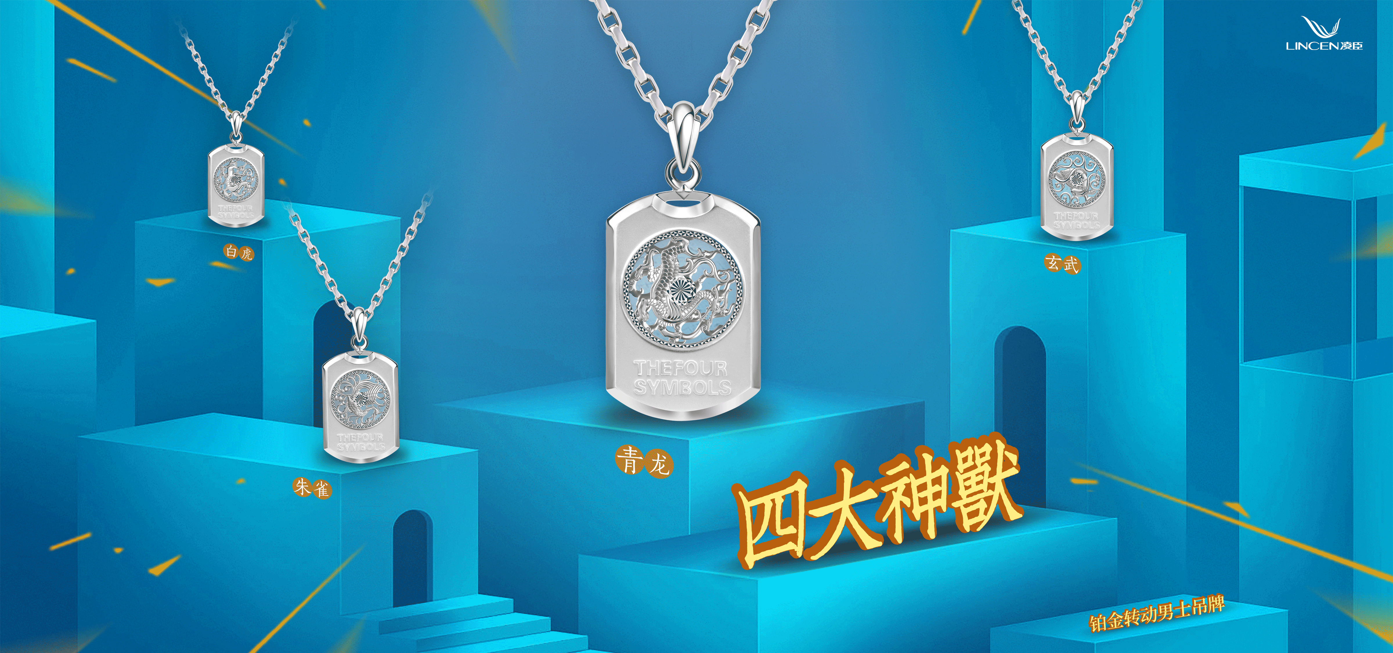 一些产品的宣传海报（图ZMjA2OTYwNjY0） - 宣传物料 - 站酷设计师心河原创素材 - 站酷ZCOOL