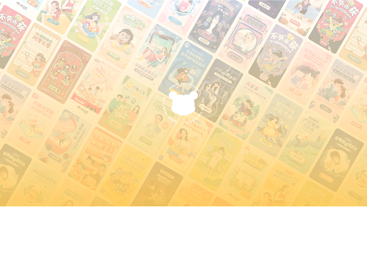 作品集（图ZMjUyODczOTY0） - 商业插画 - 站酷设计师二起一司Zero原创素材 - 站酷ZCOOL