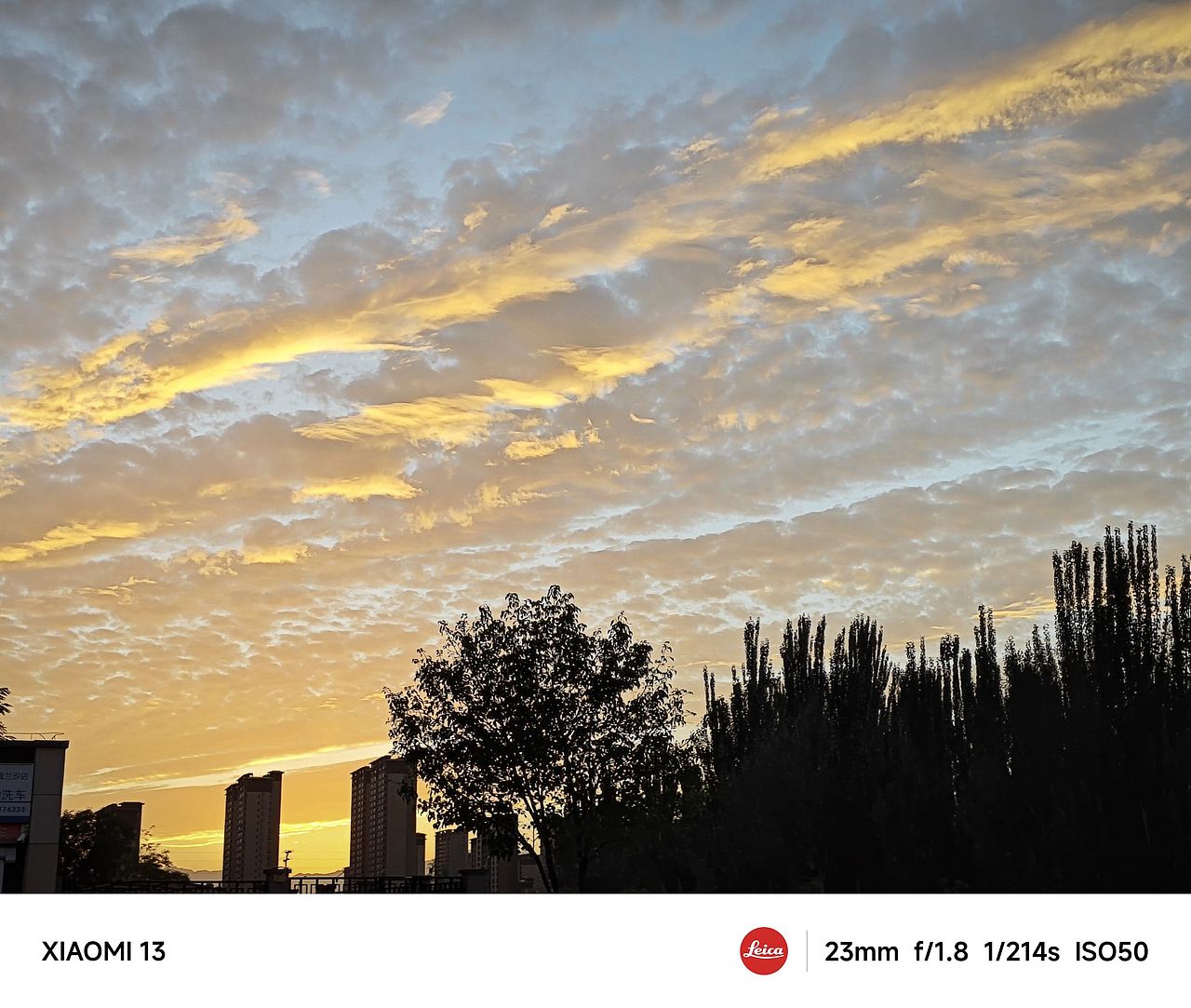 生活中的一些边角料