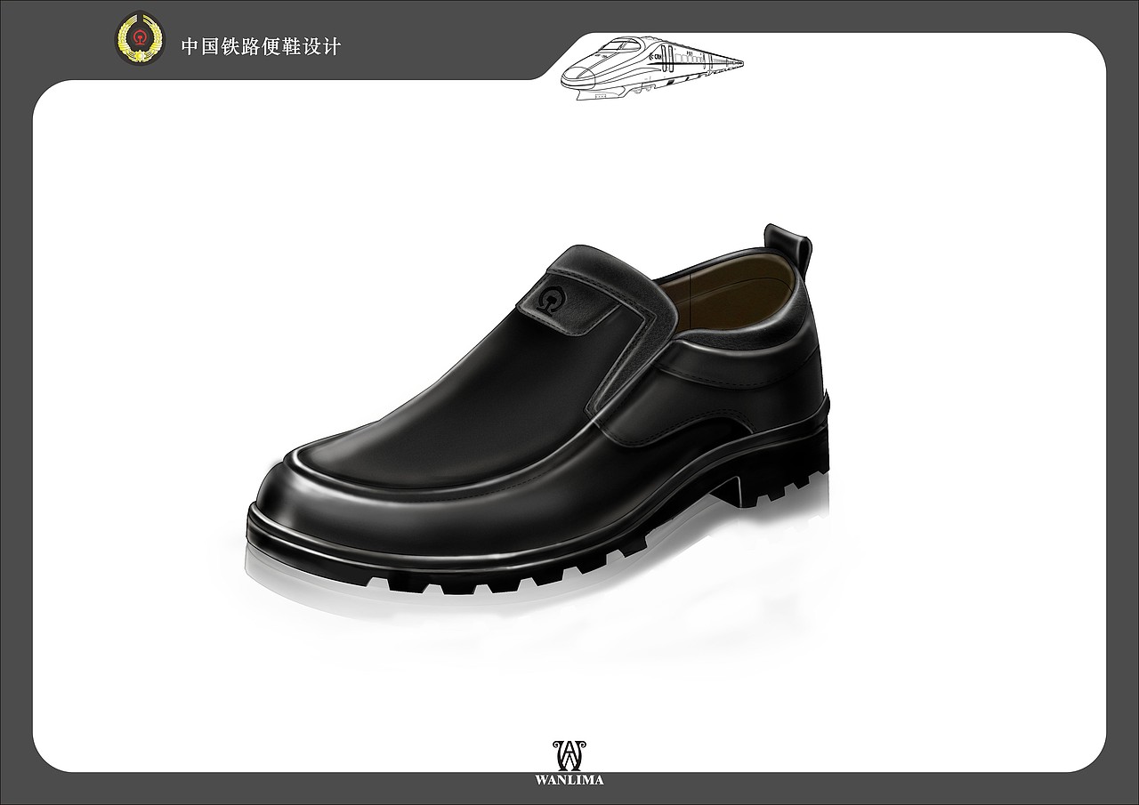 高铁投标方案设计图纸