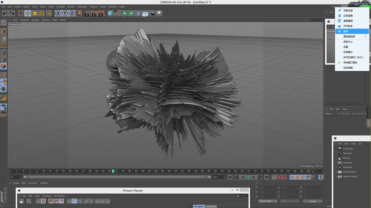 step.2 用刚学的C4D建模
