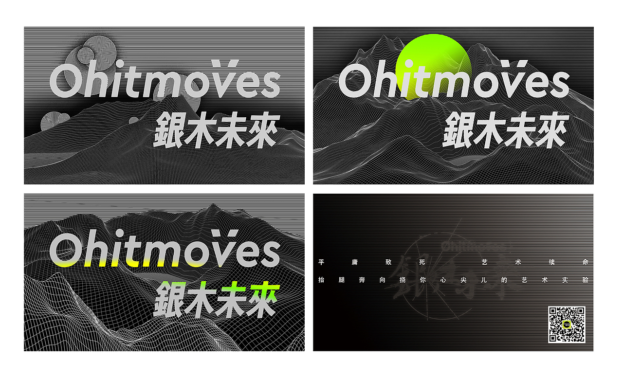 银木未来视觉设计（图ZMTg0MTA3OTQ4） - 品牌 - 站酷设计师匠人袁原创素材 - 站酷ZCOOL