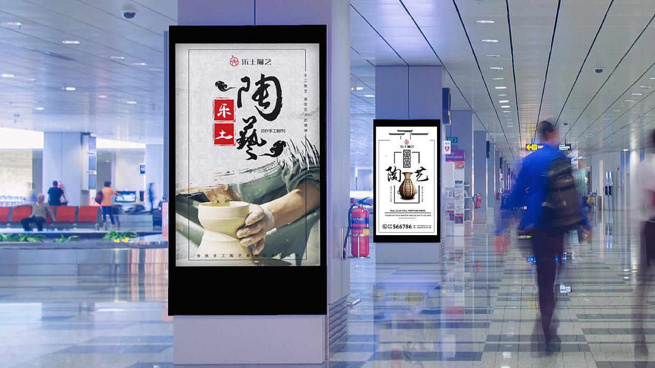 UI创视集