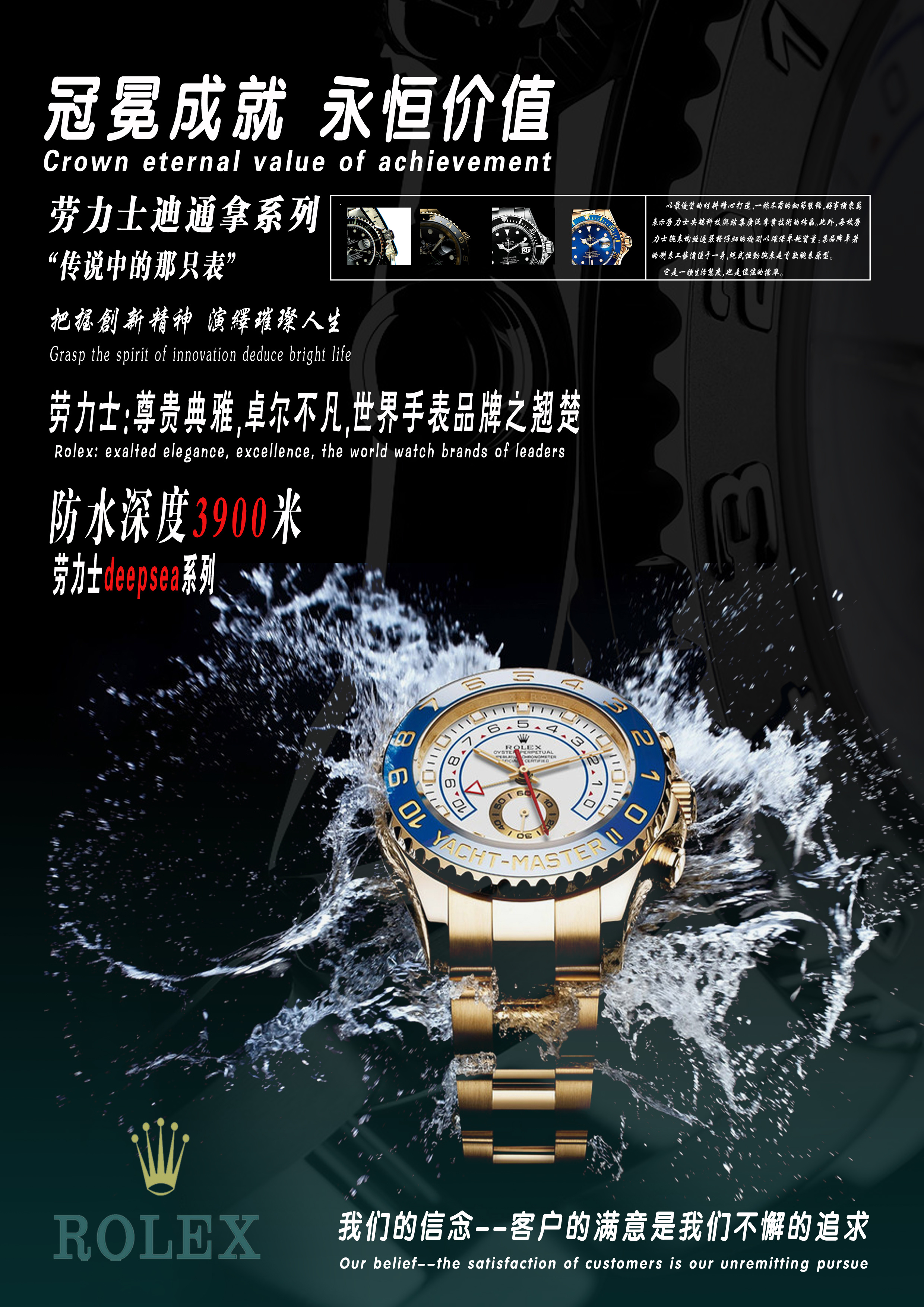手表|平面|海报|小喆大师 - 原创作品 - 站酷 (ZCOOL)