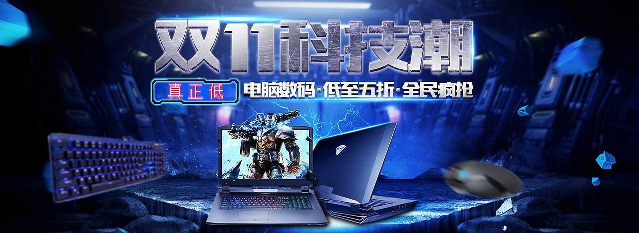 專(zhuān)題頁(yè) 詳情頁(yè) banner（圖ZMTE4ODMxMjIw） - 運(yùn)營(yíng)設(shè)計(jì) - 站酷設(shè)計(jì)師僅好友可賤原創(chuàng)素材 - 站酷ZCOOL