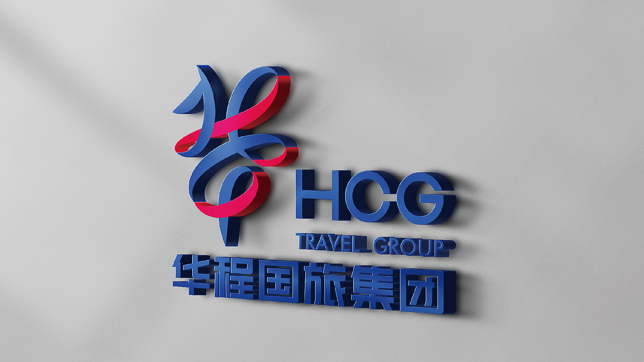 华程国旅集团品牌形象升级（图ZMTUwNTYxNjY0） - Logo - 站酷设计师黑璞设计原创素材 - 站酷ZCOOL