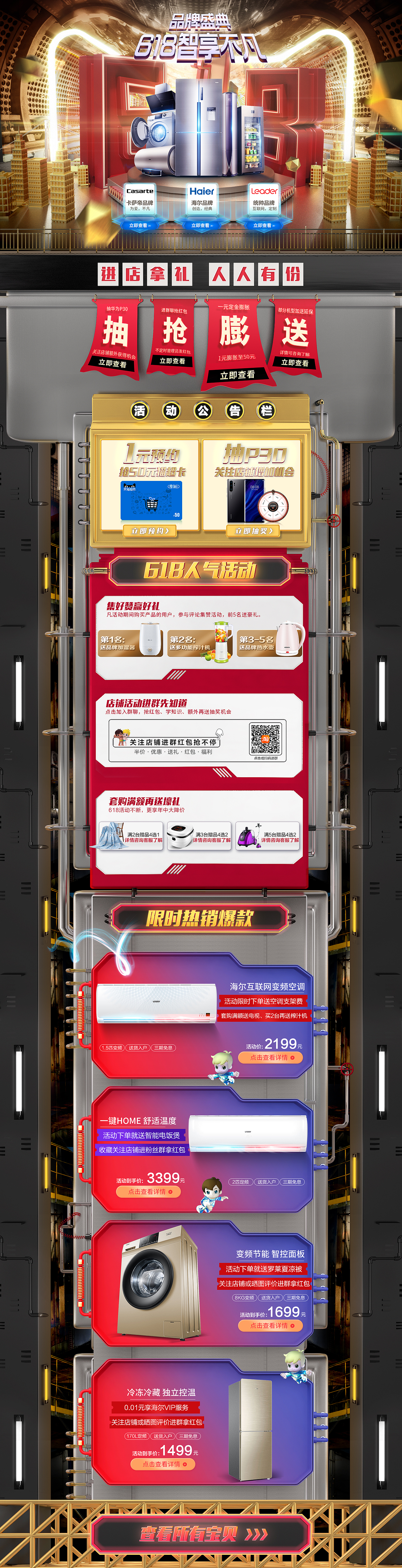 618练习（图ZMTY1ODkzNjA4） - 品牌 - 站酷设计师chi西瓜原创素材 - 站酷ZCOOL