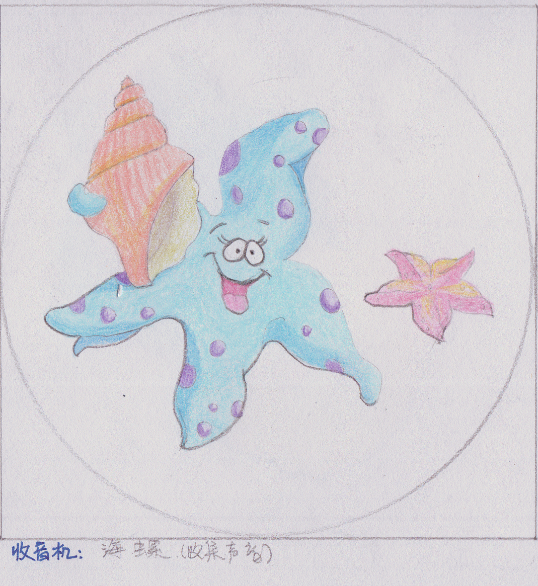 彩铅（图ZMjA1MDM3NTgw） - 其他 - 站酷设计师熊的猫儿原创素材 - 站酷ZCOOL