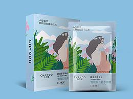 面膜產(chǎn)品包裝設(shè)計(jì)