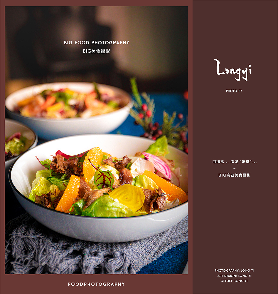 餐饮美食摄影/餐饮菜品拍摄/西餐意餐菜单牛排餐厅菜单