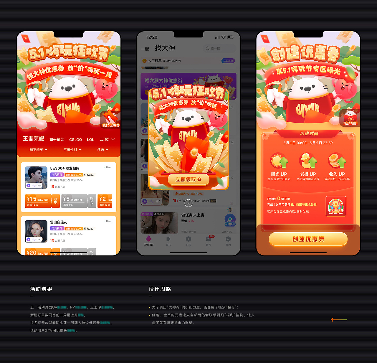 2021·年终总结（图ZMjgyODk3NTQ4） - 运营设计 - 站酷设计师muzimayao原创素材 - 站酷ZCOOL