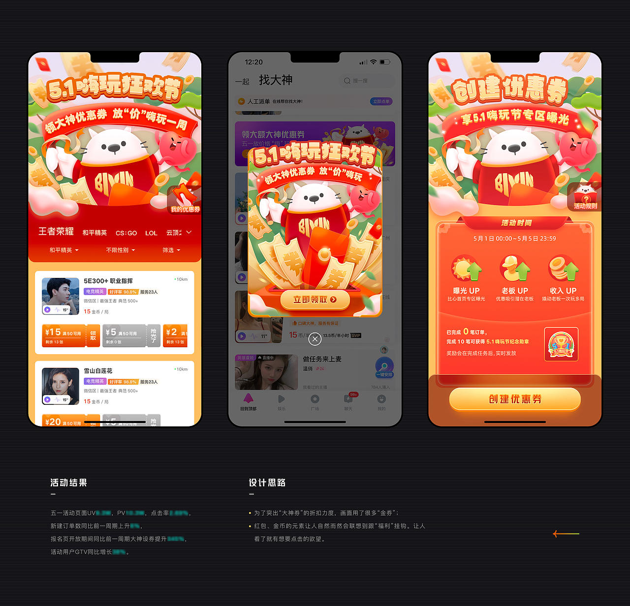 2021·年终总结（图ZMjgyODk3NTQ4） - 运营设计 - 站酷设计师muzimayao原创素材 - 站酷ZCOOL