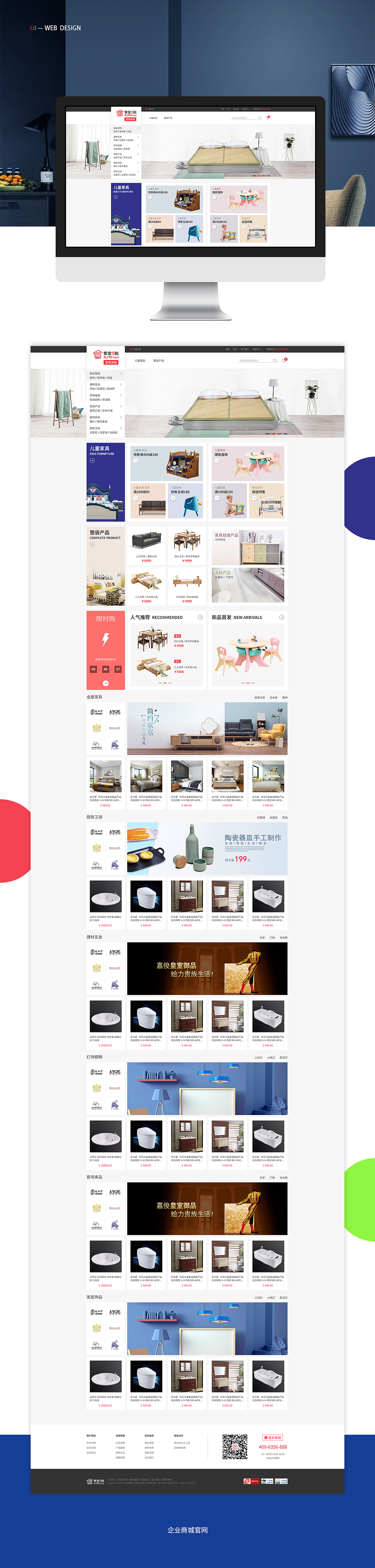 作品集（图ZMjg4NzkyNjUy） - APP界面 - 站酷设计师UI设计一卡卡罗特原创素材 - 站酷ZCOOL