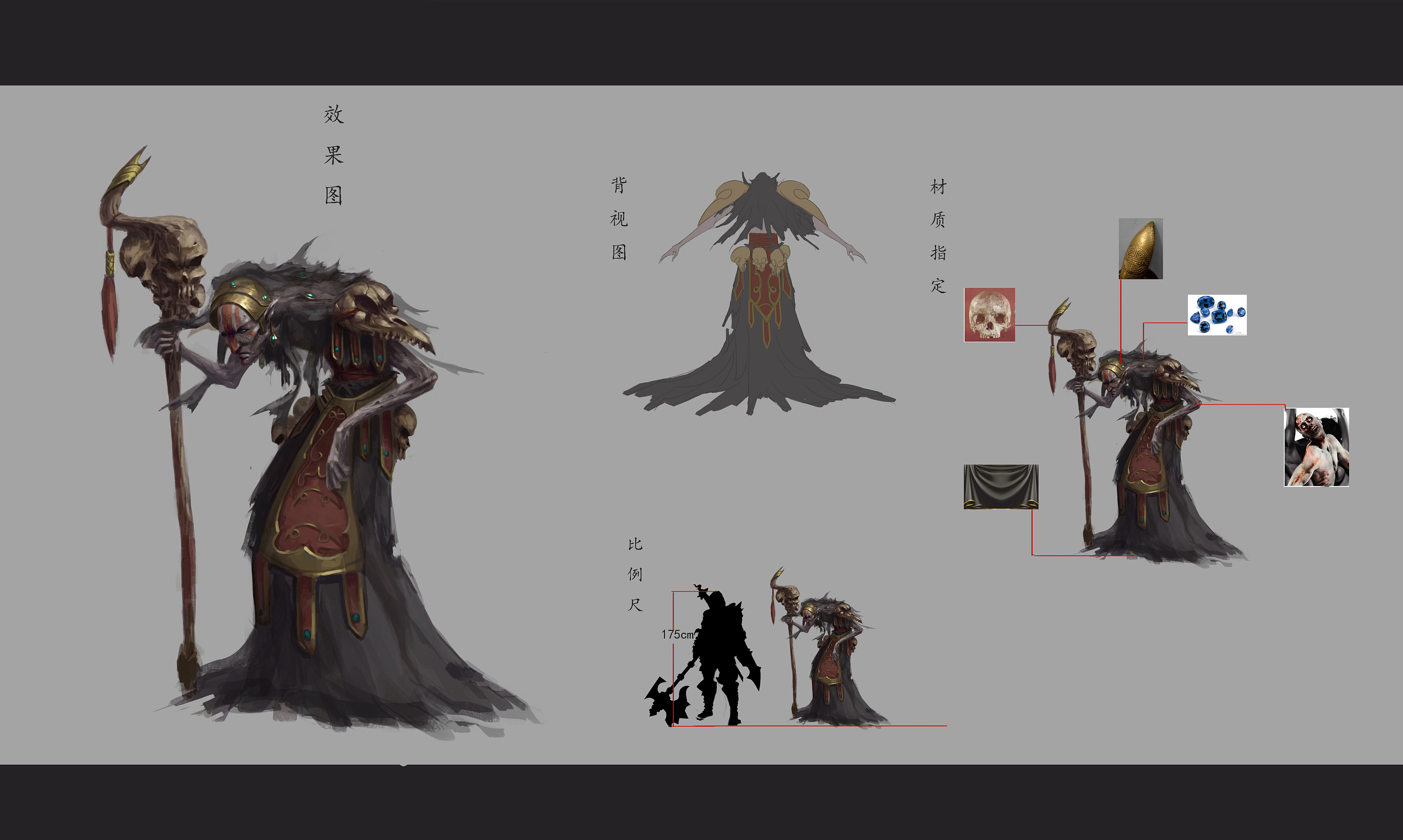 巫师|插画|游戏原画|hzzyy - 原创作品 - 站酷 (zcool)