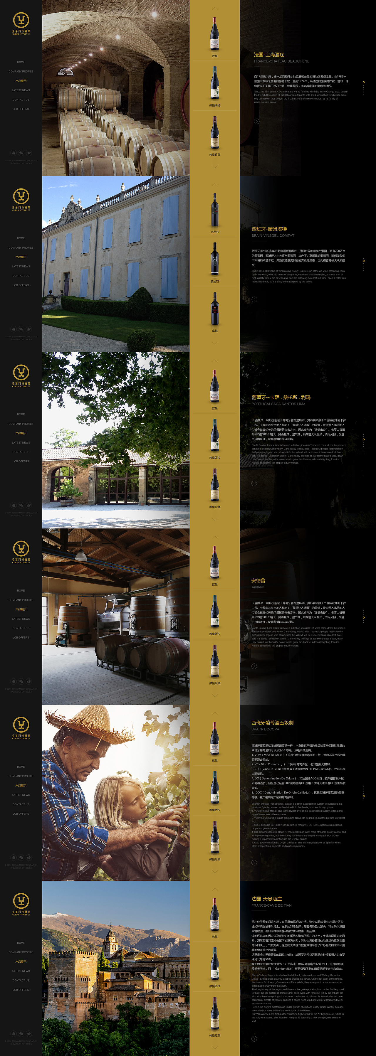 企业官网（图ZNTIyMjAxOTY=） - 企业官网 - 站酷设计师大橙子悠悠原创素材 - 站酷ZCOOL