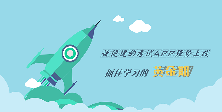 微信公众号-武汉神州考试服务（图ZNzUyMzQ3NzY=） - APP界面 - 站酷设计师Rock夏原创素材 - 站酷ZCOOL
