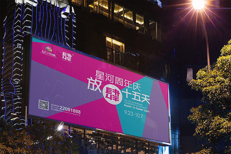 星河城案例(峰尚)