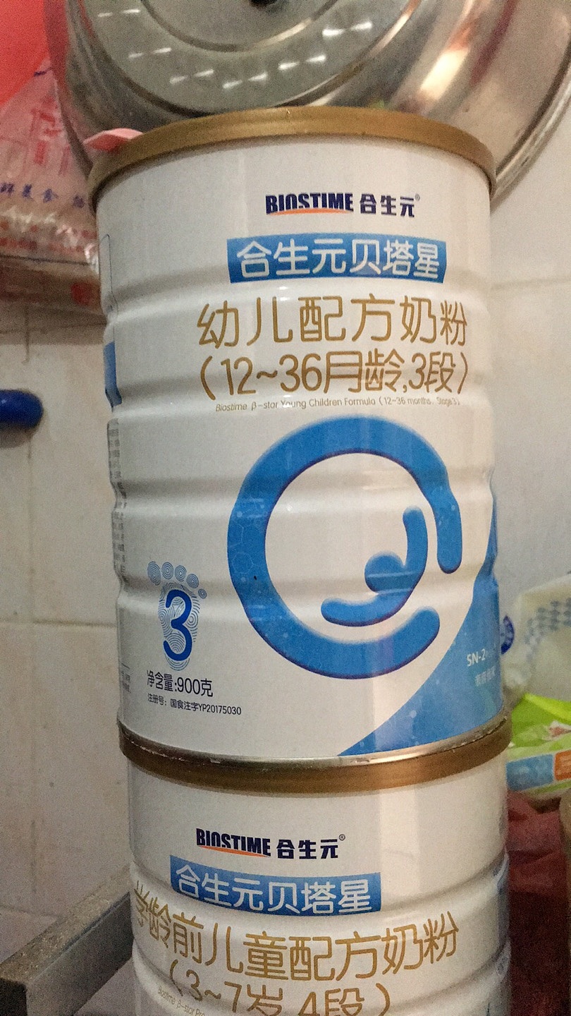合生元贝塔星奶粉用户反馈图