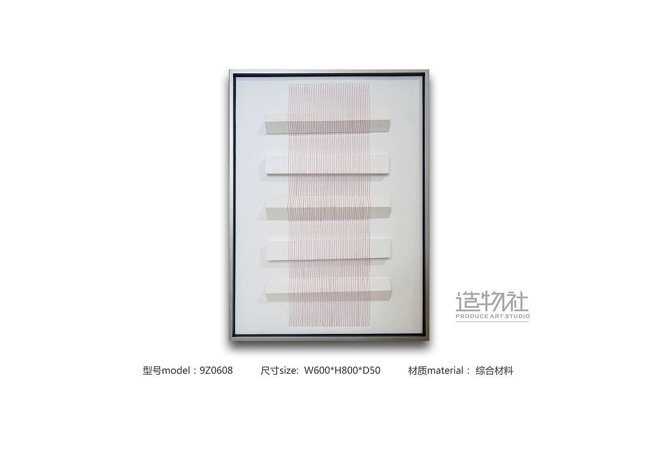 2019年综合材料装饰画