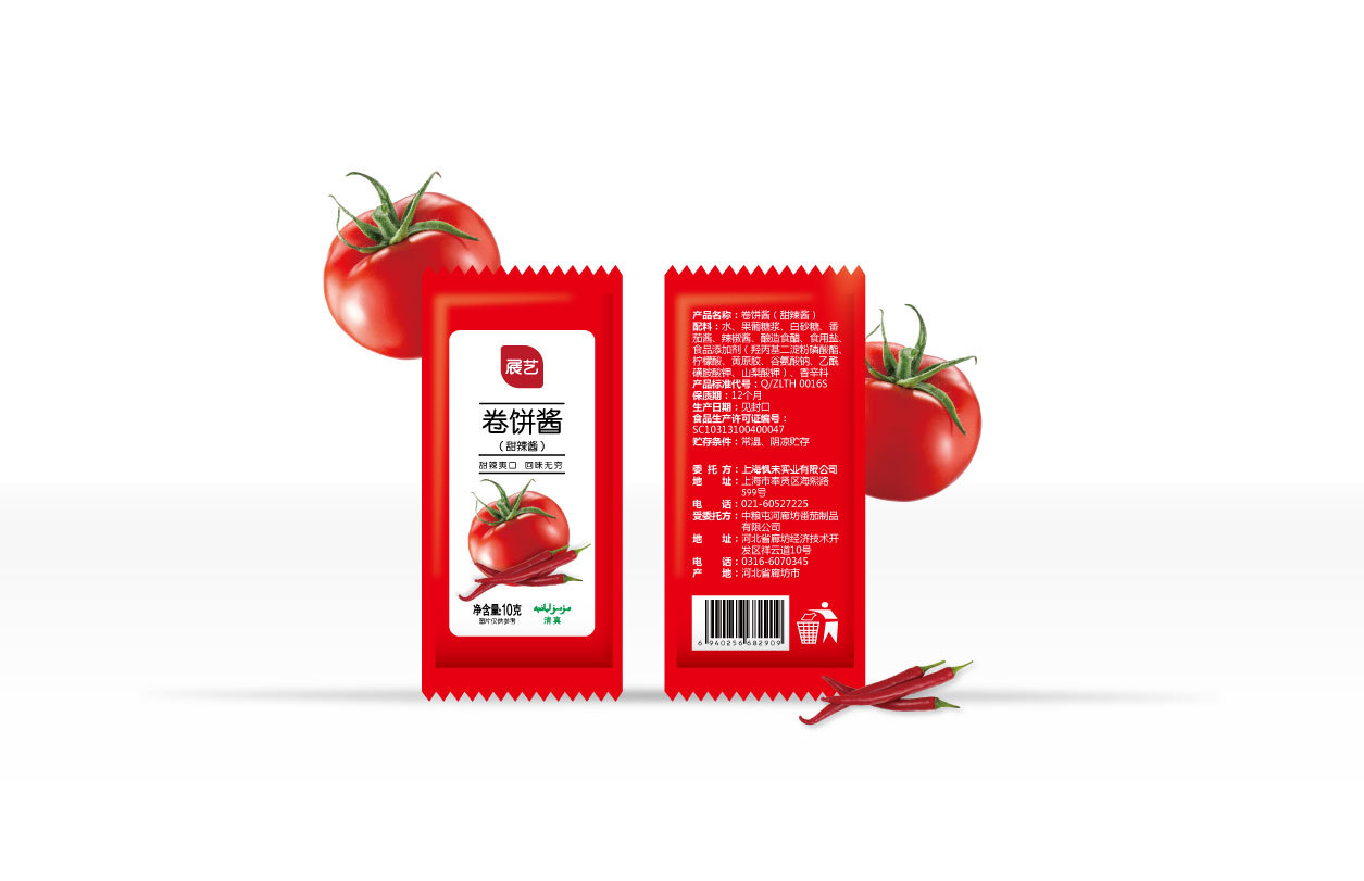 番茄酱包装设计|平面|包装|芳草2007 - 原创作品 - 站酷 (ZCOOL)