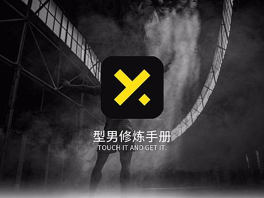 電商類app（個(gè)人主頁(yè)-ZMjA1ODk2OTI=） - APP界面 - 站酷設(shè)計(jì)師希無(wú)之音原創(chuàng)素材 - 站酷ZCOOL
