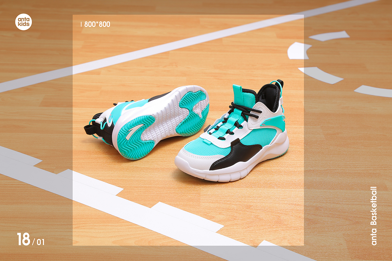 安踏儿童篮球鞋|静物摄影|模拟实景篮球鞋棚拍（图ZMTk0MjMzNjYw） - 产品摄影 - 站酷设计师博纳罗蒂i原创素材 - 站酷ZCOOL