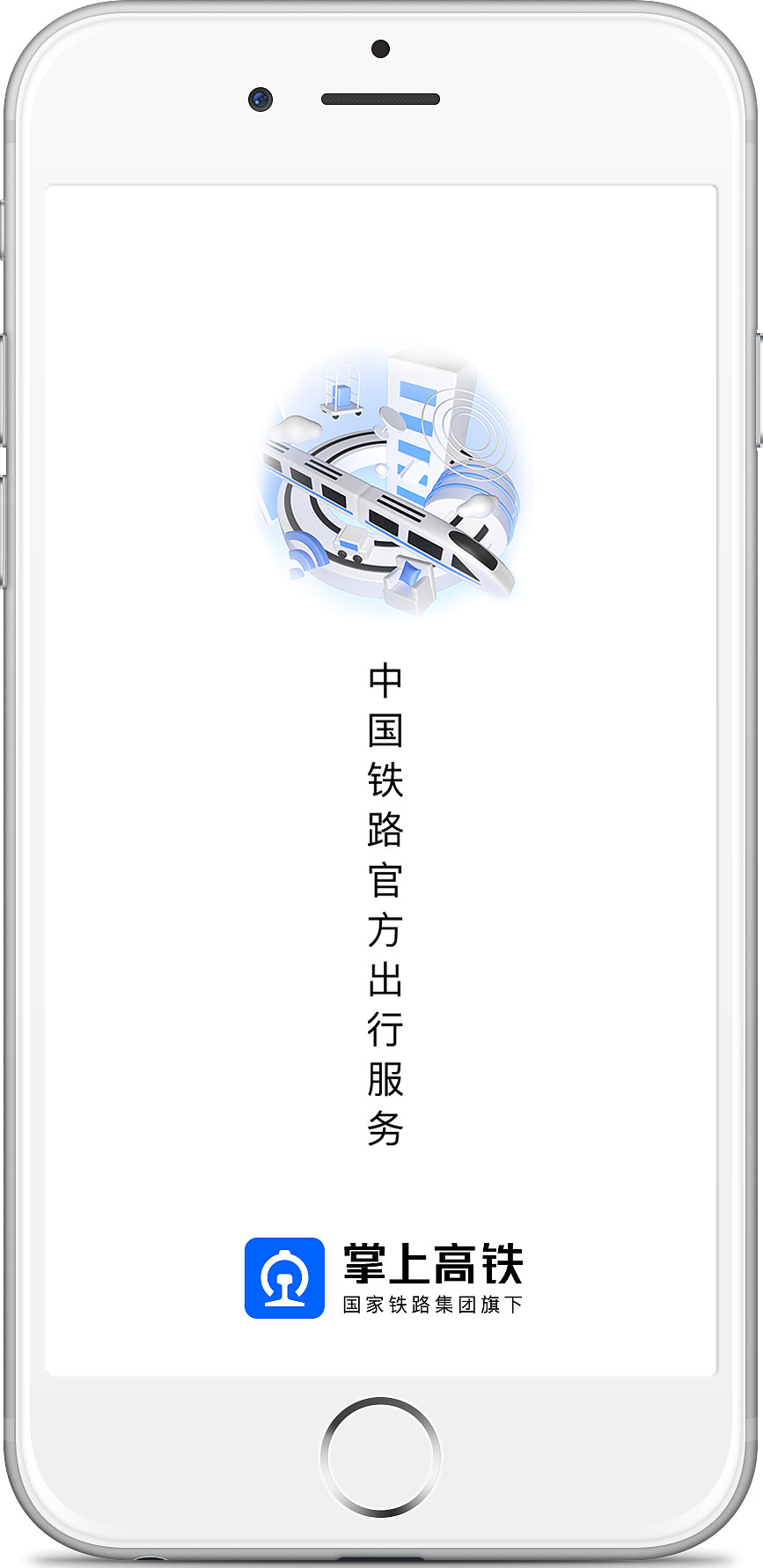UI｜启动页（图ZMjEwODM0MDI0） - 闪屏/壁纸 - 站酷设计师加十分原创素材 - 站酷ZCOOL