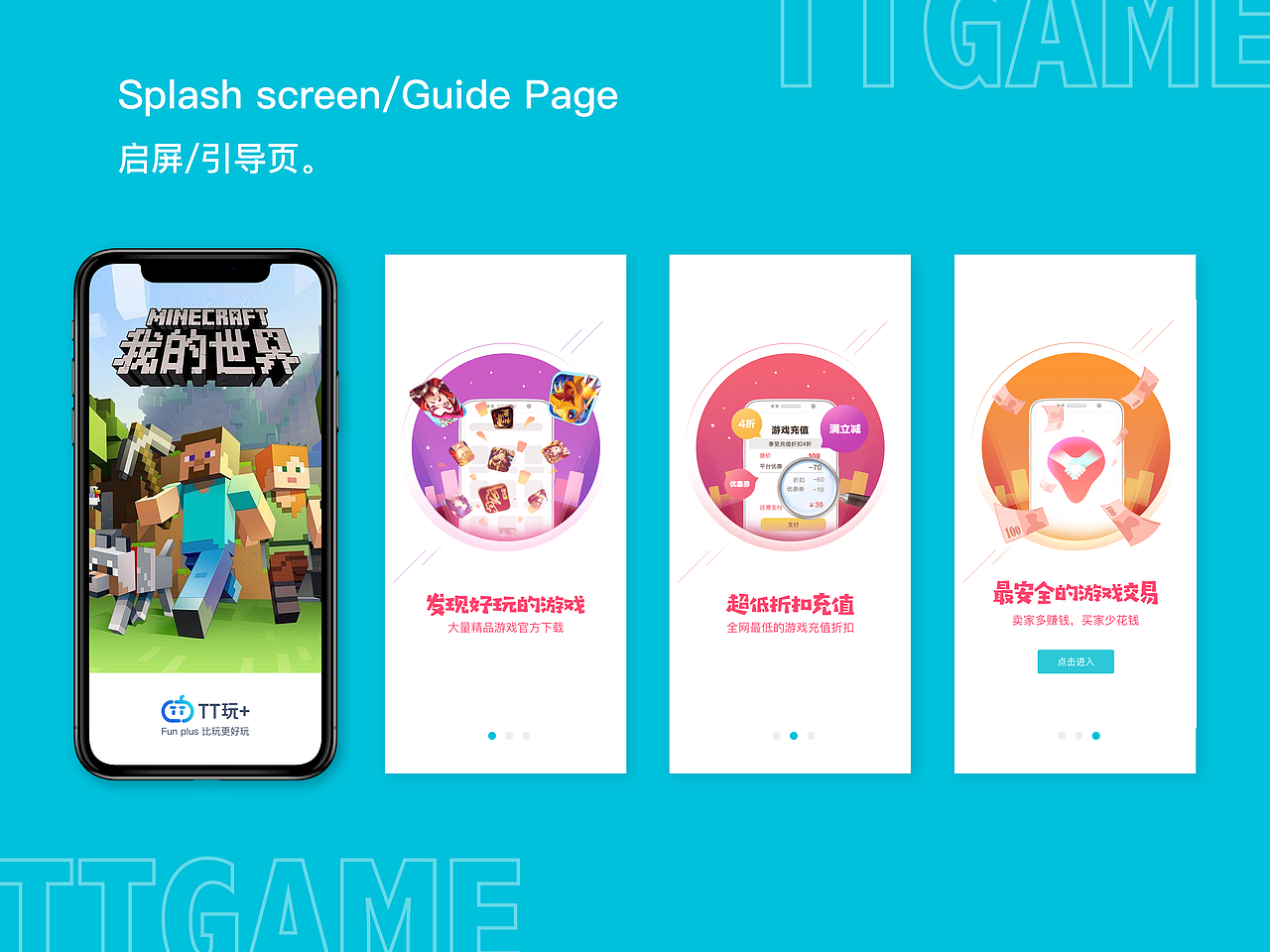 作品集（图ZMjU2NjM1NTky） - 软件界面 - 站酷设计师陈shanna原创素材 - 站酷ZCOOL
