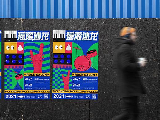 版式字体设计 #摇滚沙龙#主KV