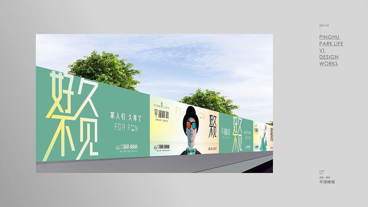 峰境（图ZMjYyNDk2NjIw） - 宣传物料 - 站酷设计师小子無才原创素材 - 站酷ZCOOL