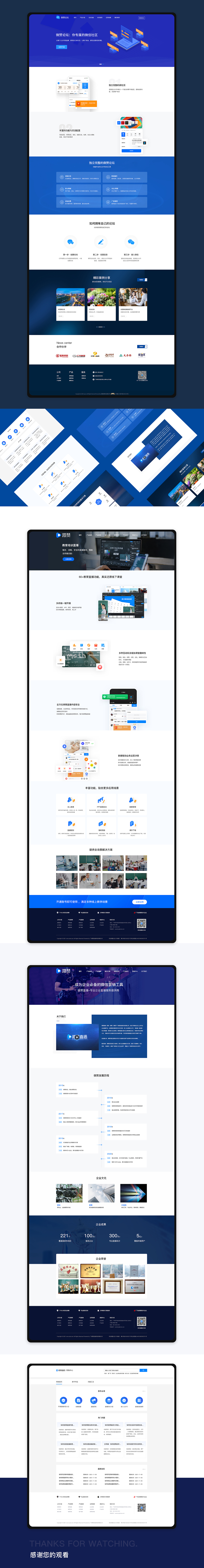 VZAN·官网设计