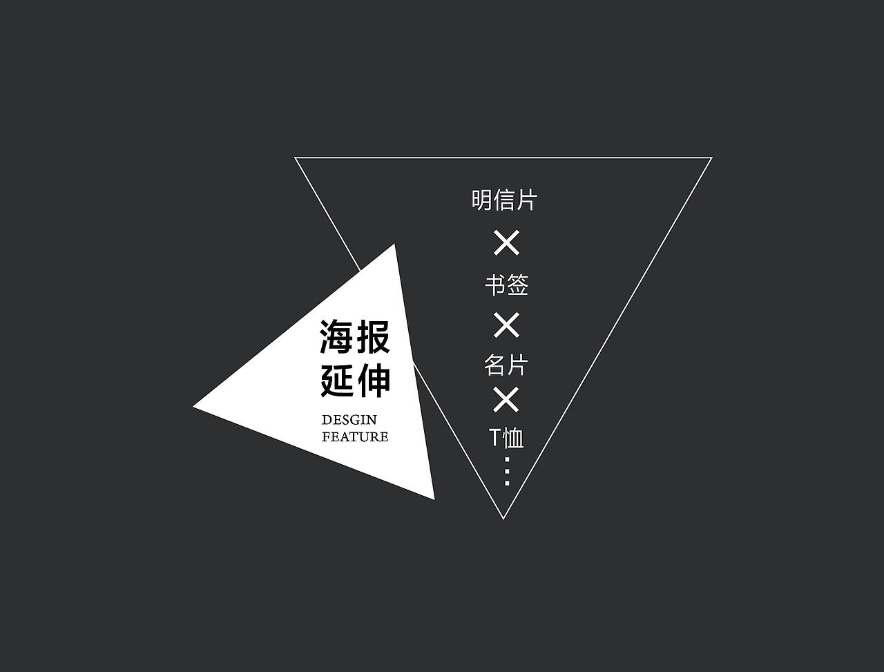 视界（人性、佛、鬼、莲）海报、ppt版（图ZMzUyNzQ4MjA=） - 海报 - 站酷设计师北海弄潮原创素材 - 站酷ZCOOL