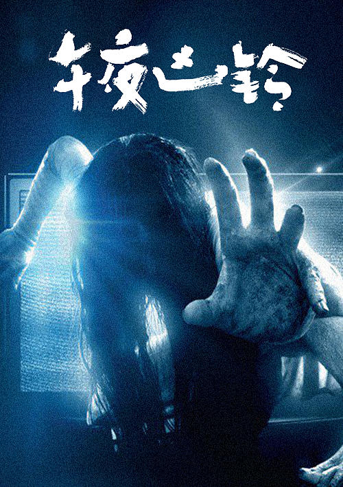 [ 妙典 ] 电影字体练习 - 原创作品 - 站酷(zcool)