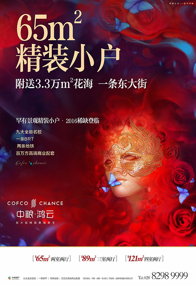地产推广（图ZOTEzNTQ2ODA=） - 宣传物料 - 站酷设计师slrsunny原创素材 - 站酷ZCOOL