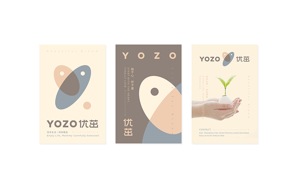 BRAND 品牌作品合辑-01