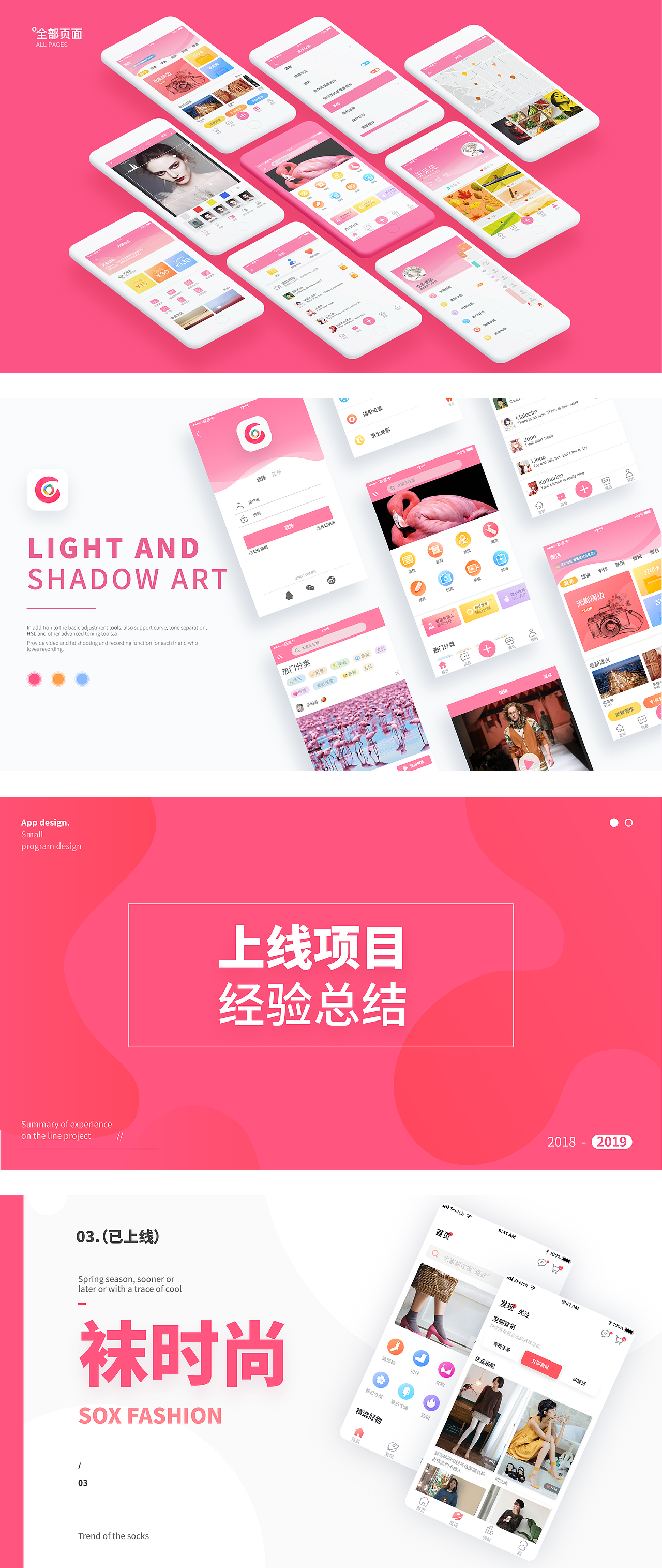 2019个人设计作品集（图ZMTUyNzExNjEy） - 其他UI - 站酷设计师兴木原创素材 - 站酷ZCOOL