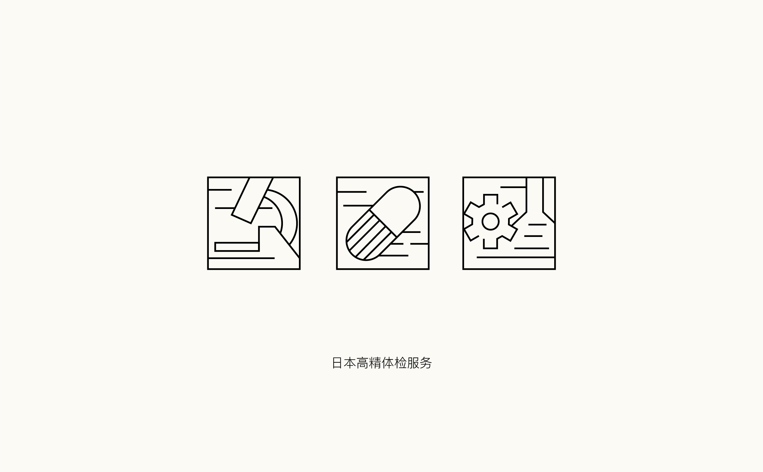 汉和源年度全案丨ABD案例