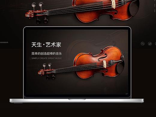 简约现代暗色系红棉吉他小提琴乐器一屏式网页