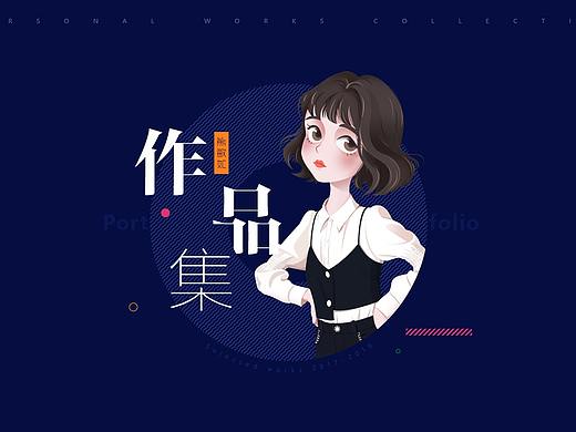 个人简历