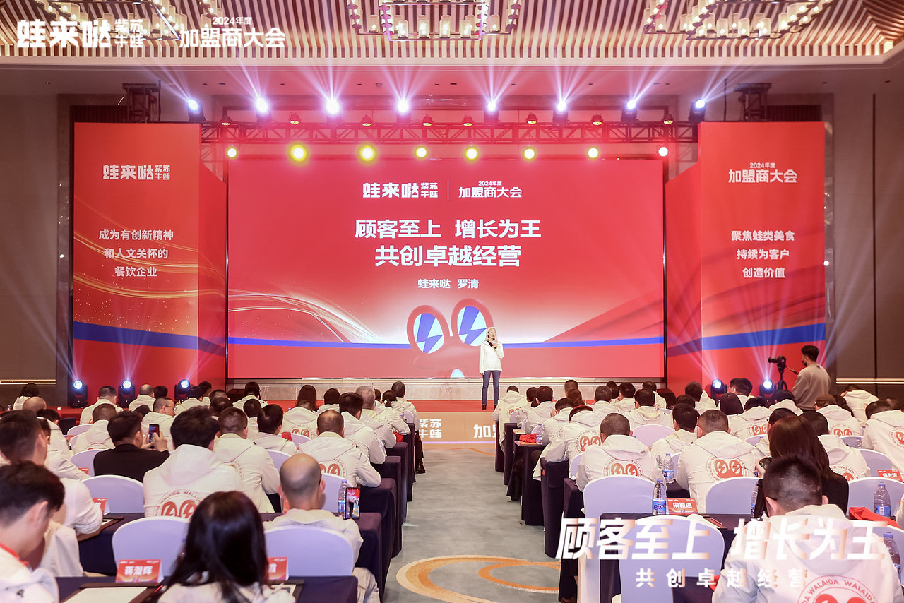 年会活动跟拍（图ZMzg0MDA2NjYw） - 其他摄影 - 站酷设计师摄影师慕风原创素材 - 站酷ZCOOL